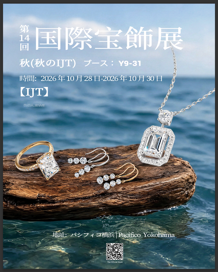 GIGAJEWE将在横滨第14届国际珠宝展（IJK）上展示精美高级珠宝